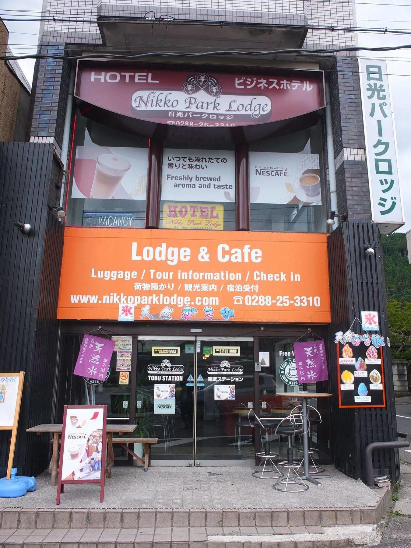 Nikko Park Lodge Tobu Station Экстерьер фото